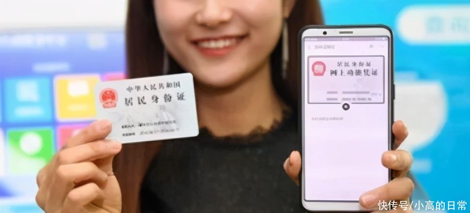 信息|网证 CTID来了 上网开房简化