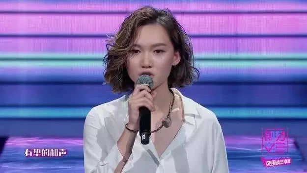 快樂女聲|當導師發現選手假唱，鞠婧祎沉默，尚雯婕當面戳穿，你支持誰