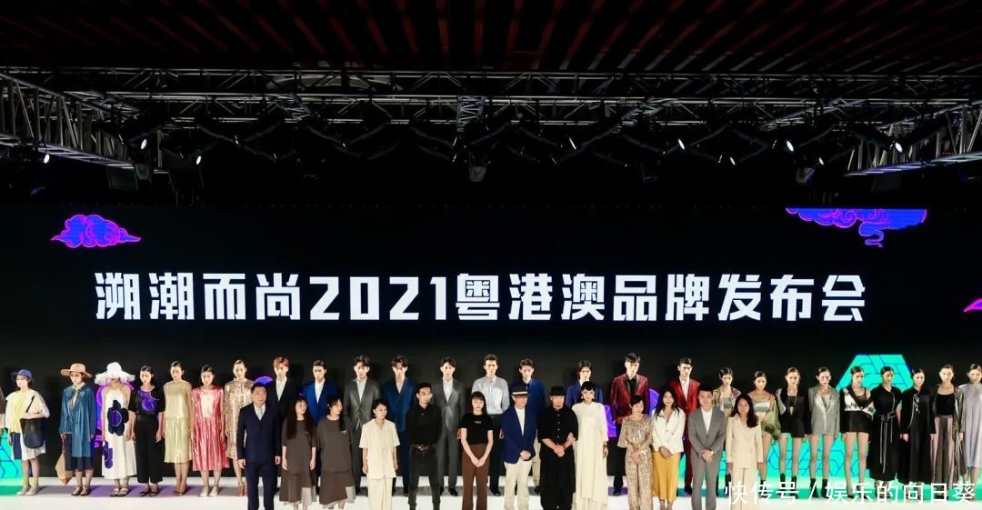 集结湾区时尚原创力量,溯潮而尚2021粤港澳品牌发布会精彩上演!