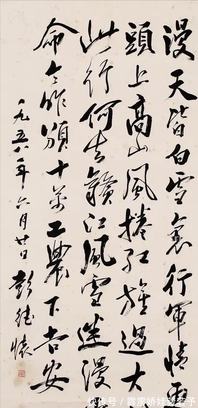 真迹@彭德怀8幅鲜为人知的书法真迹罕曝,笔墨风樯快马,堪称书坛绝唱