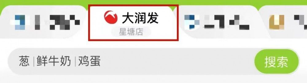 大润发|再见了,欧尚!苏州多家门店已更名