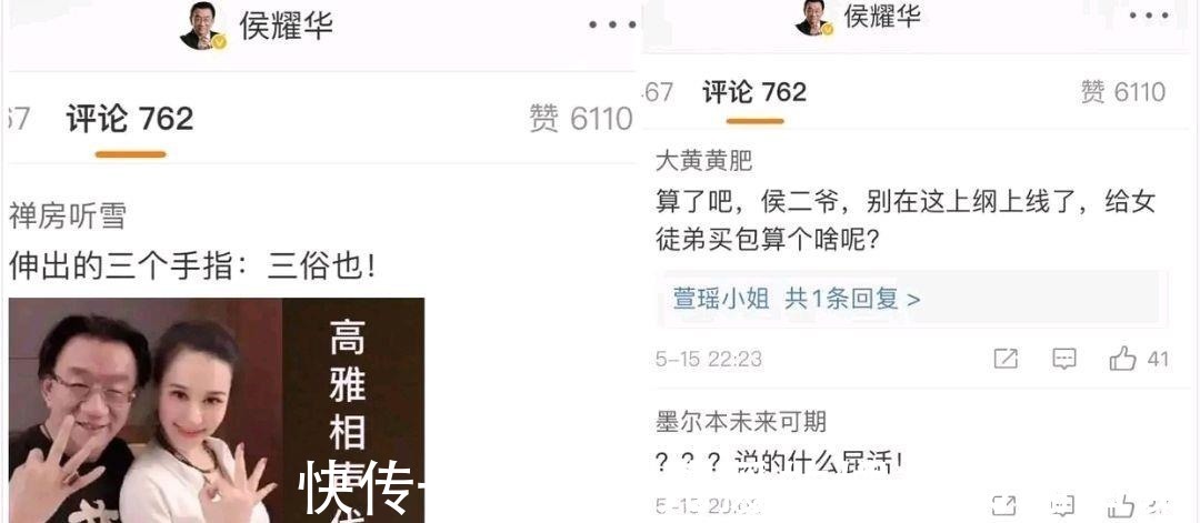 |涉及宗教拒演段子,德云社孙九芳这波操作惊呆众人,主流满意了