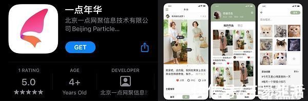 登顶App Store榜的社交新秀“啫喱”，究竟是什么