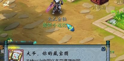 新区|梦幻西游：年度最火新区牛了！开服75天出持国，5000块一只被哄抢