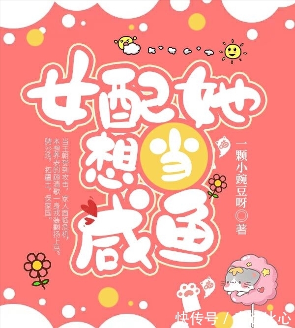 美人$一本超级好看的古言小说,病娇美人VS谪仙皇叔,又甜又过瘾