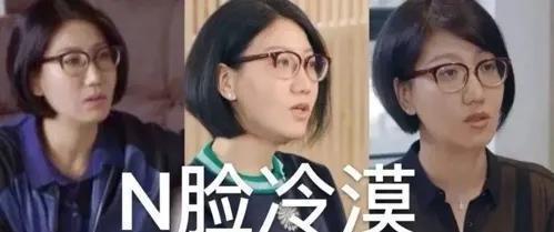 易见|“狠人”易立竞:她是娱乐圈的照妖镜,“扎”了无数明星的心