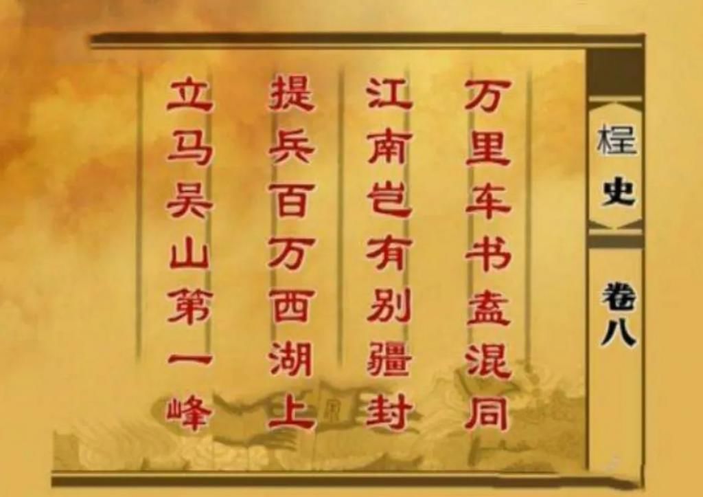 南宋|岳家军的谢幕礼：唐岛海战改写游戏规则，打出60年和平输掉未来