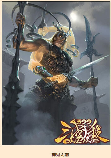 三国|《4399三国杀》新虎牢关 兵家必争之地