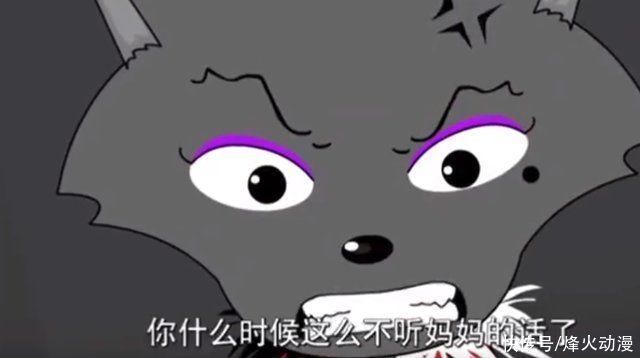 青青草原|《喜羊羊与灰太狼》羊狼合作被批有违常理,粉丝回击鸡蛋挑骨头