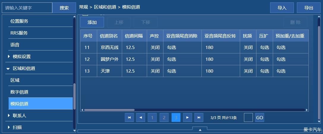 新机|拔草PDC680，带你看新机