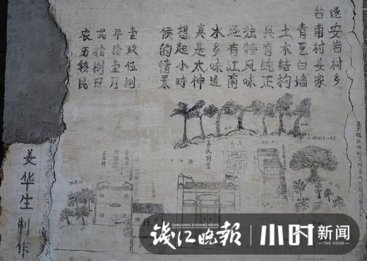  兽医|“村民喜欢就是好的！”18年他画了1.2万平尺，千岛湖边有个兽医“毕加索”