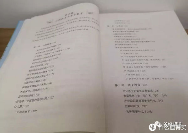  育儿|想了很久，决定把这5本育儿书纳入本年度第一波最爱里。。。