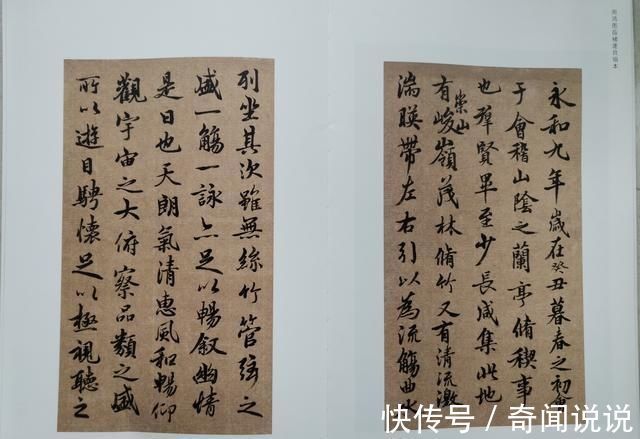 工具书|虞世南和褚遂良,他们临写的《兰亭序》,好像也不那么像,为啥