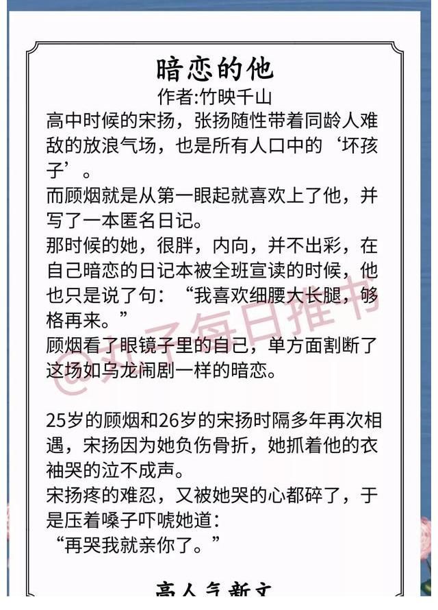 再靠近一点@安利！最新人气完结文，《再靠近一点》《七零之走出大杂院》强推