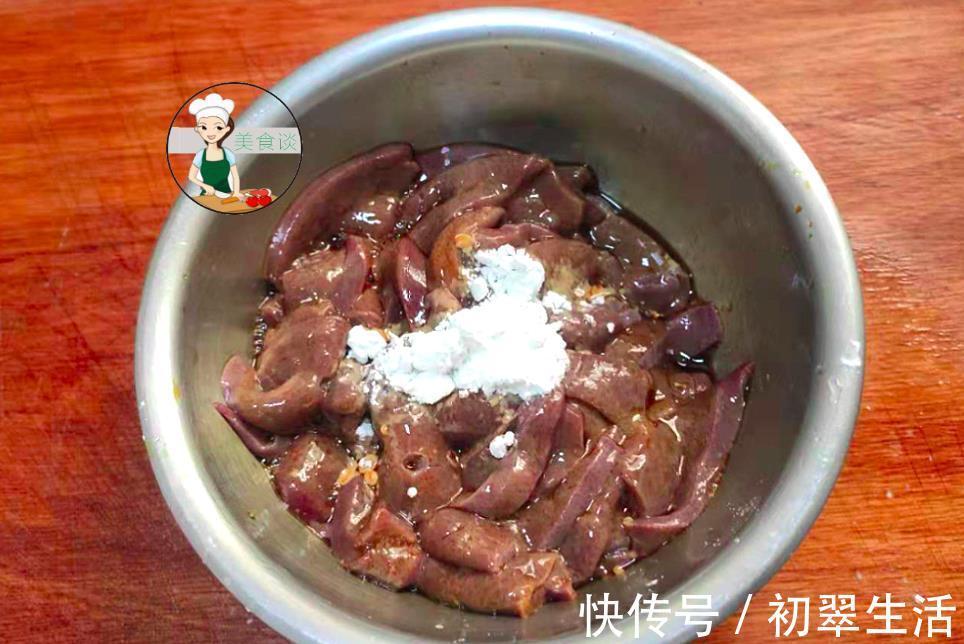 蒜苗|大厨教你“土匪猪肝”最美味的做法,掌握这一点,又鲜又嫩,真香