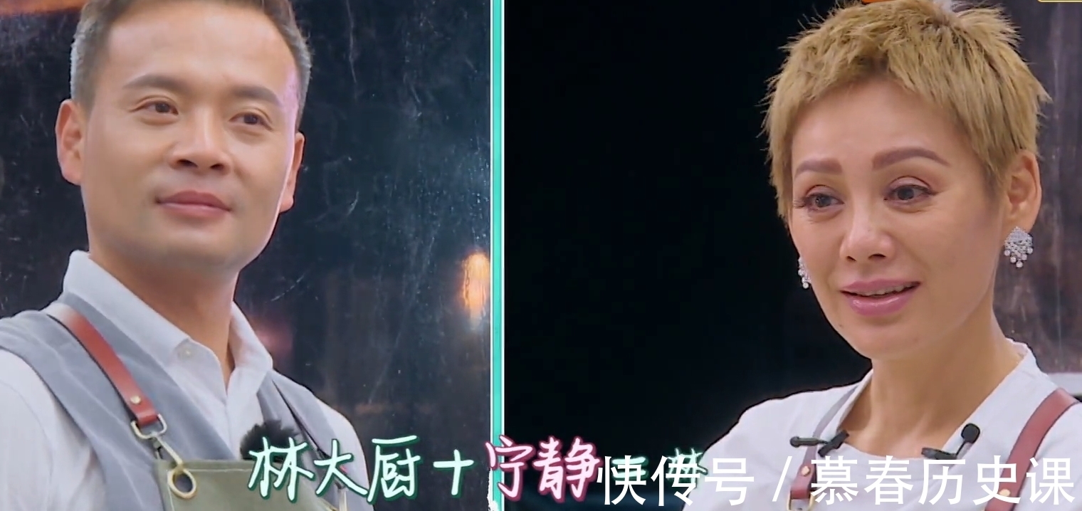 鬓边不是海棠红|檀健次叫错宁静名字,无视黄晓明和林大厨打圆场,情商有待提高