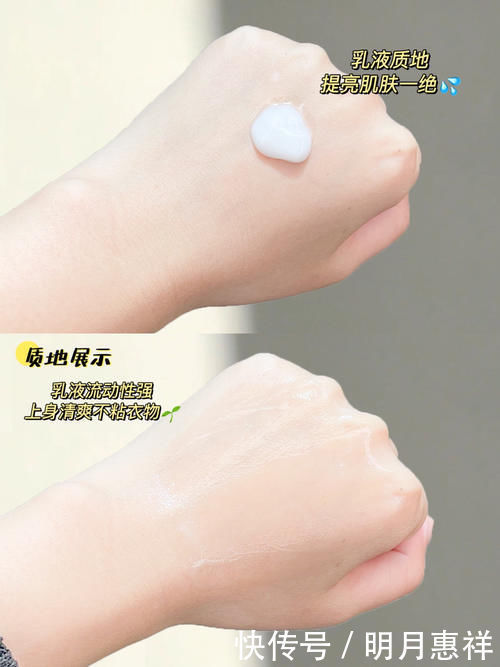 高二女生都藏了哪些变白好东西?吃土黄黑皮必码!