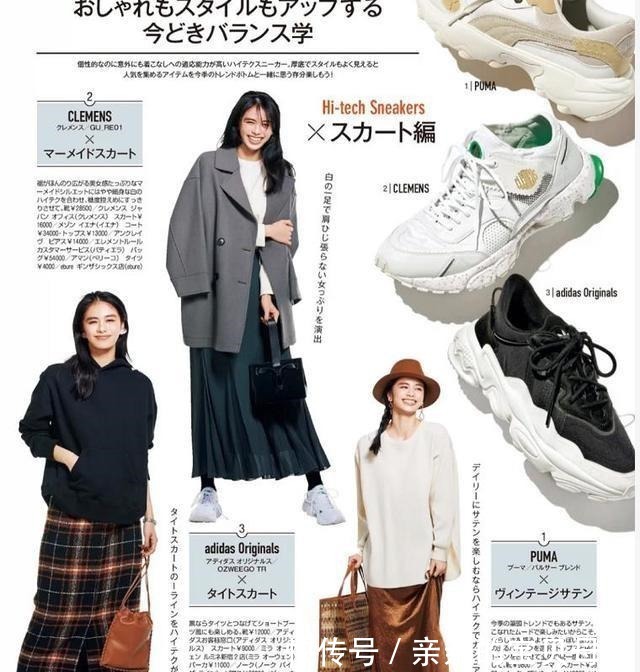 帆布鞋 入秋后鞋子别乱买，今年流行的是这“2双”，舒适百搭又时髦