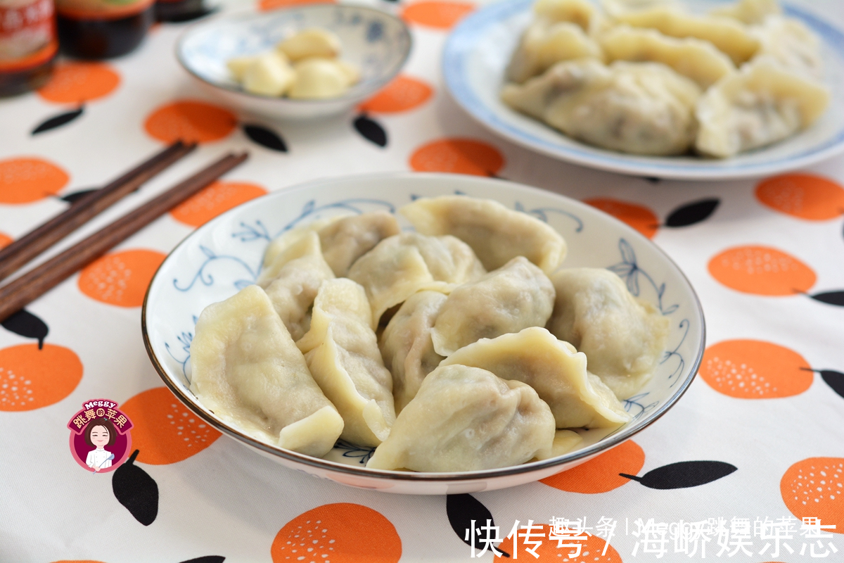 太香|茄子馅的饺子给肉都不换，酱香浓郁太香啦，一顿吃30个小意思