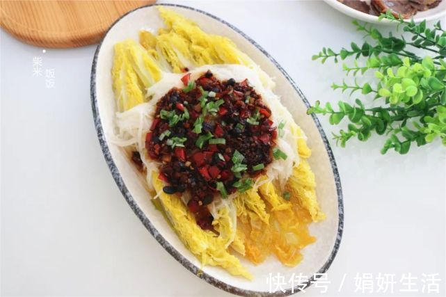 好吃|粉丝和它是绝配，大火一蒸，8分钟出锅，清爽低脂超级好吃