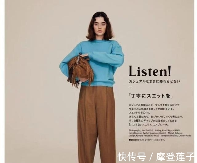 穿搭 3个万能搭配法则，掌握颜色才是硬道理，时尚又高级！