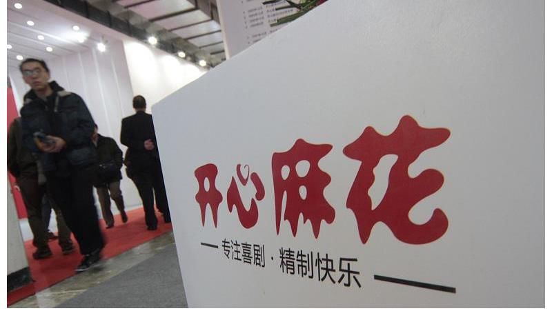 開心麻花官宣將推出首檔團(tuán)體綜藝節(jié)目《麻花特開心》