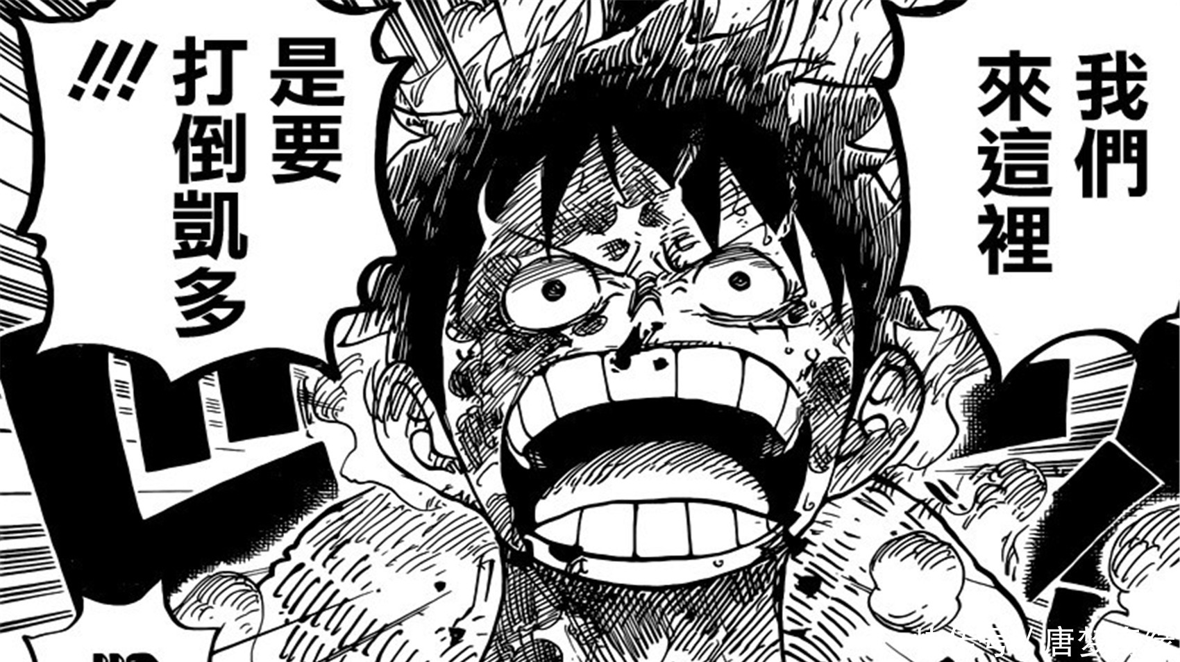 未来|海贼王949话奎因的致命武器亮相,路飞像卡塔库栗一样看到未来