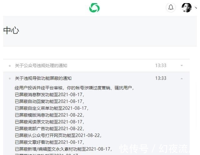 拼多多|10天小黑屋,真惨!腾讯的大危机,已来临