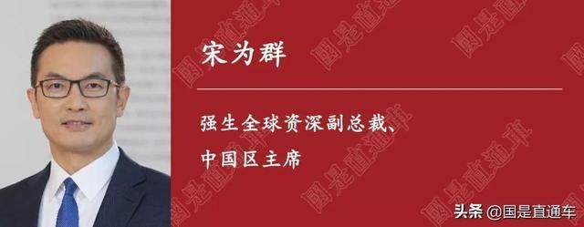 健康中国|国是访问 强生全球资深副总裁宋为群：把中国市场打造成全球数字化医疗创新引擎