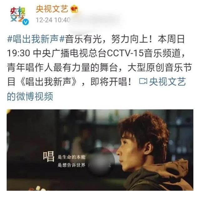 《唱出我新声》开播,导师阵容较弱,真正的大咖只有一位