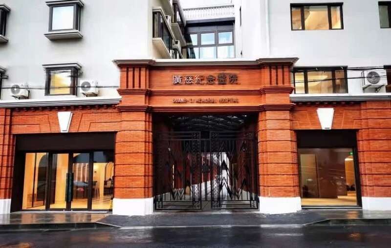 纪念医院|依托公办三甲，上海新开一家“老上海风情”纪念医院