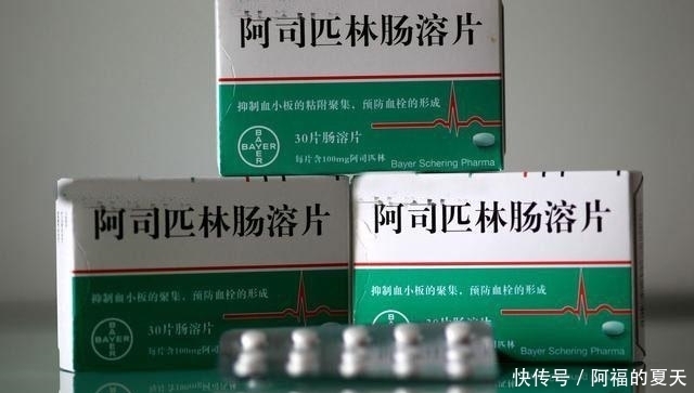 冠心病|阿司匹林对冠心病有啥好处? 吃多少? 啥时候吃? 有啥副作用