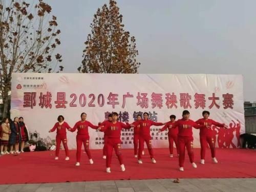  举办|彭楼镇举办广场舞秧歌舞大赛
