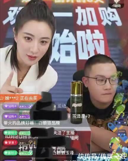 消费者|玉泽又当又立?对薇娅李佳琦力度区别对待，惹消费者不满