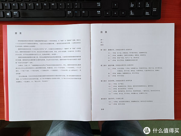 地铁|图书馆猿の2021读书计划41：《地下宫殿：莫斯科地铁》