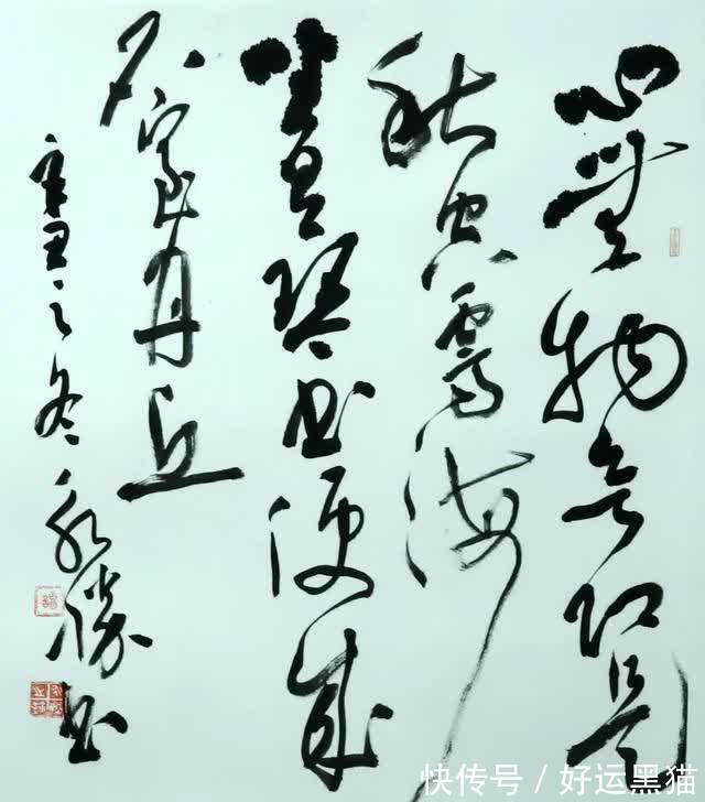 楷书中堂@恩施市举办2022年“清廉文化”美术、书法作品展