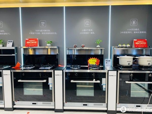 天猫|小户型装修不发愁,森歌集成灶帮你打造心中的理想厨房