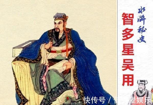 能力|不论功劳大小，不论人情关系，论个人能力，如何重排梁山108将