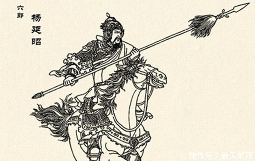 杨家将@北宋三大金枪将两位是杨家将,一位是梁山第二枪,枪法独步天下!