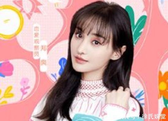 恋爱|我们恋爱吧女四加入,打破原有CP,张岑岑再现高级绿茶功力