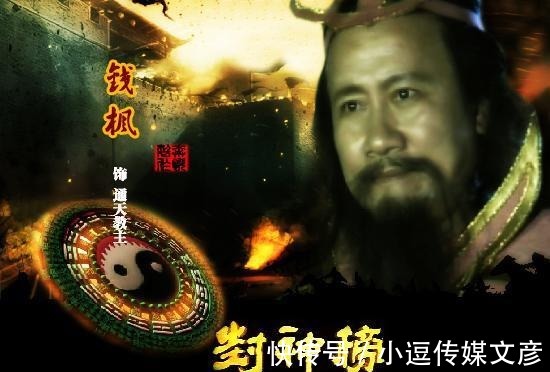 武夷山|为了权利与生命, 他们要上封神榜