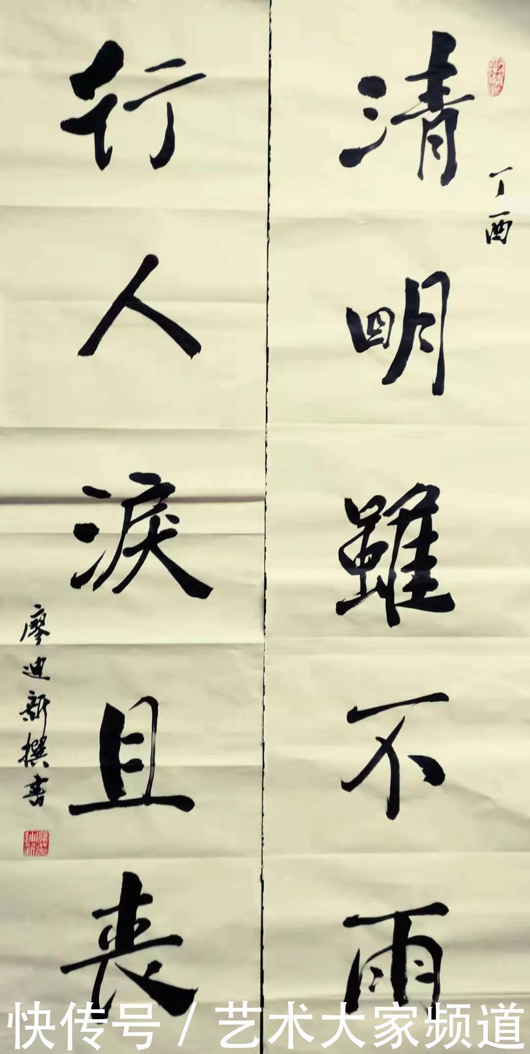 囊天地万象,取古今精华——廖迪新作品鉴赏