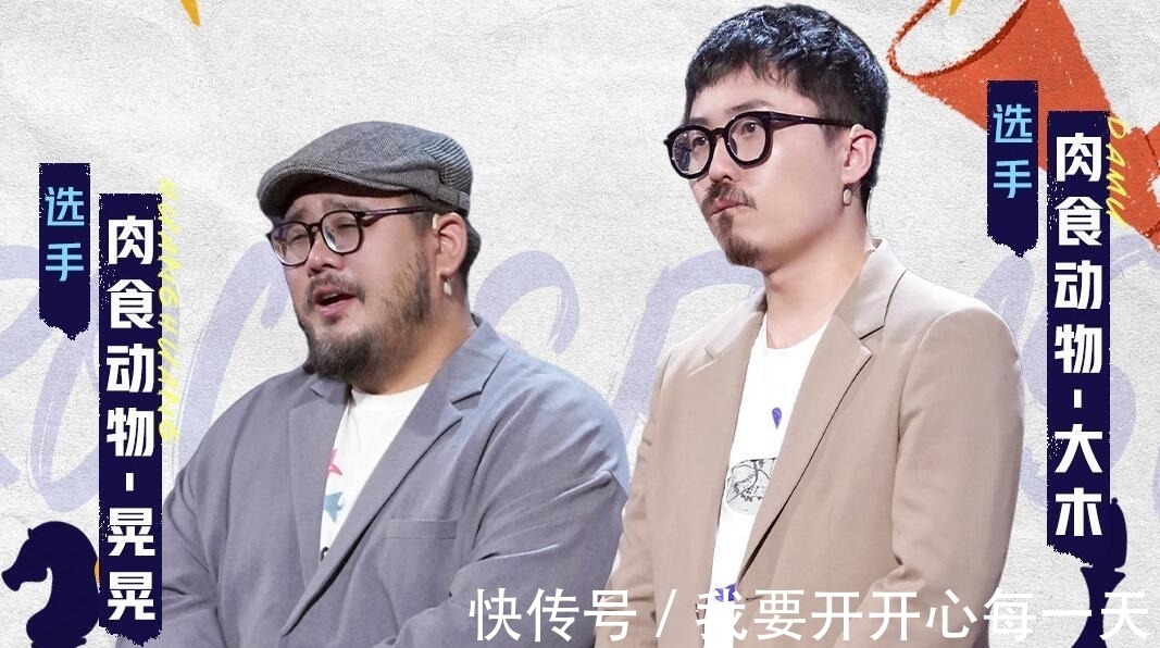 剧本|李诞临时改赛制却意外暴露节目剧本,观众投票与实际不符令人尴尬