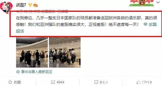 中国男足|一球小负亚洲第一,李铁略显傲娇,武磊的说法才是人间清醒