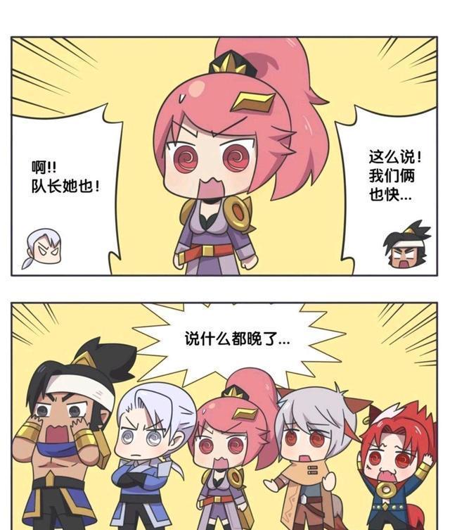 眼神|王者荣耀漫画:长城小队只靠眼神打败魔种;这是究竟是什么力量?