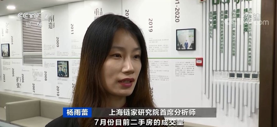 一线城市|楼市降温！这个一线城市，二手房不好卖了？成交创年内新低！有区域降价10%...发生了啥？