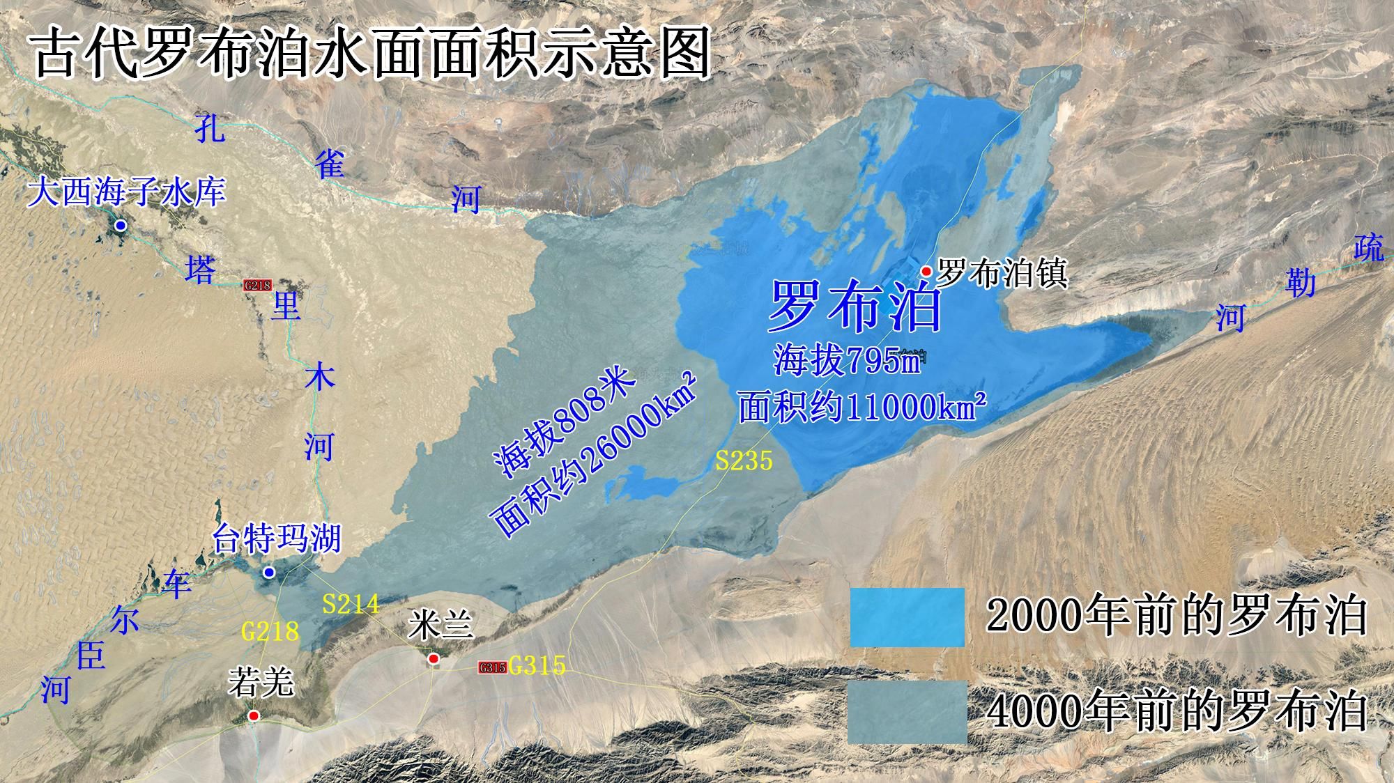 遍地|古代的大西北湖泊纵横，草绿成荫，为何当今荒漠戈壁，黄沙遍地？