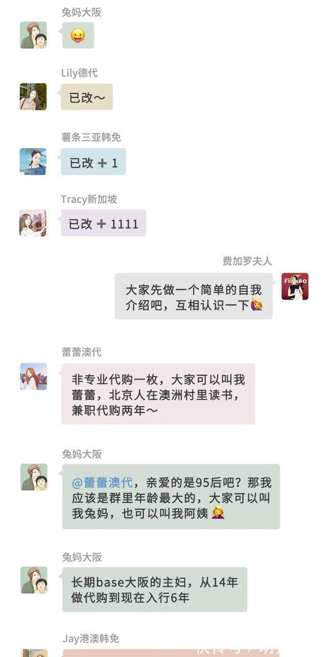 假货|我“潜伏”到代购私密群,曝光了她们卖假货的聊天记录