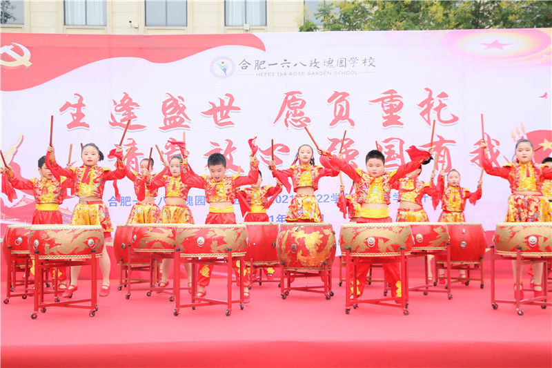 陈忠好|合肥一六八玫瑰园学校：新学期，一切从心开始