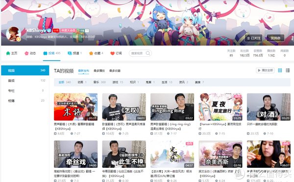 合集|16个领域的优质B站UP主大合集来袭，赶快收藏这些宝藏UP主吧！